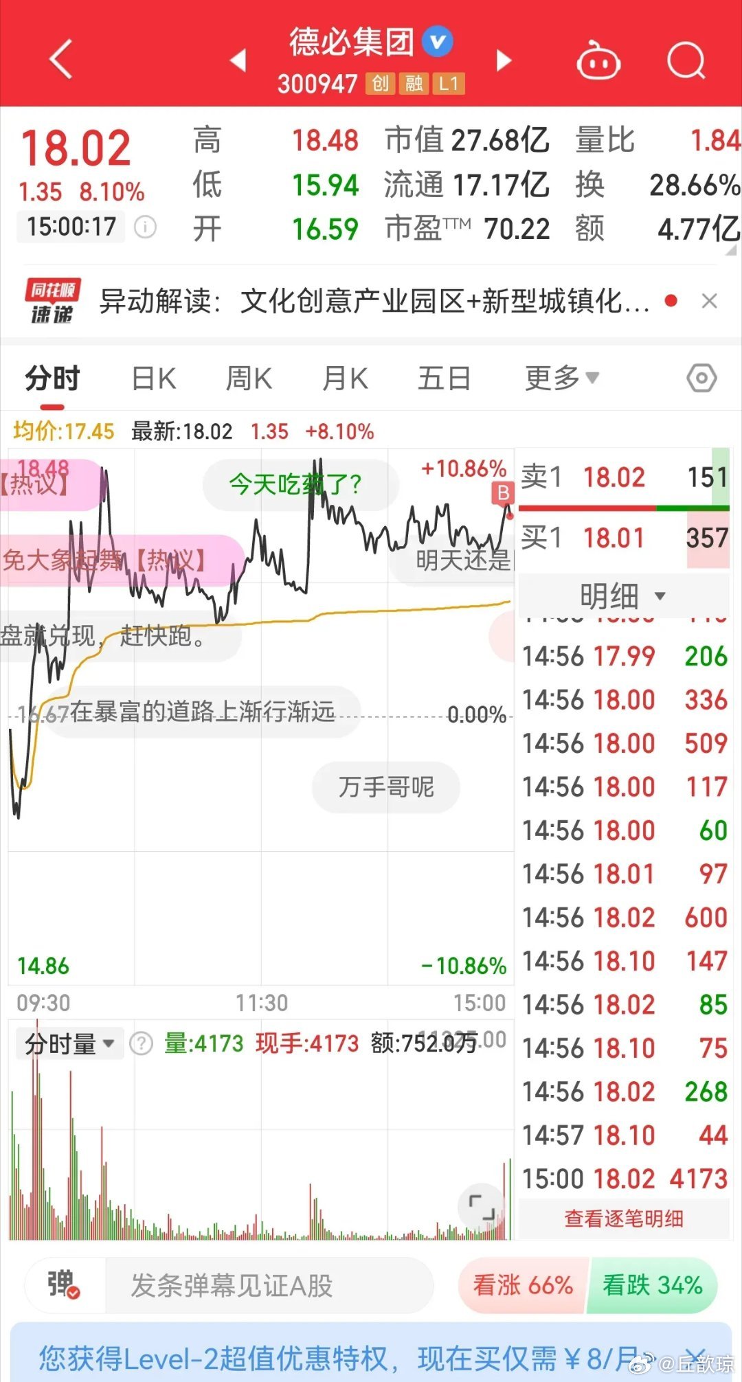 旋极信息最新动态，引领数字化转型的新引擎