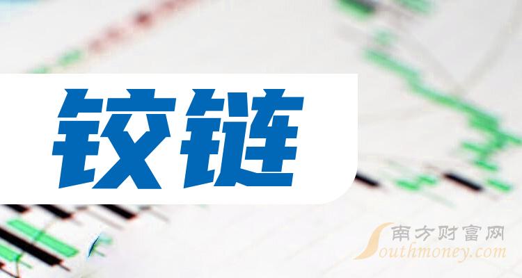 宜安科技最新动态全面解读