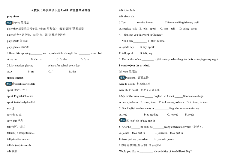 2024新澳精准正版资料,最新答案解析说明_R版92.752