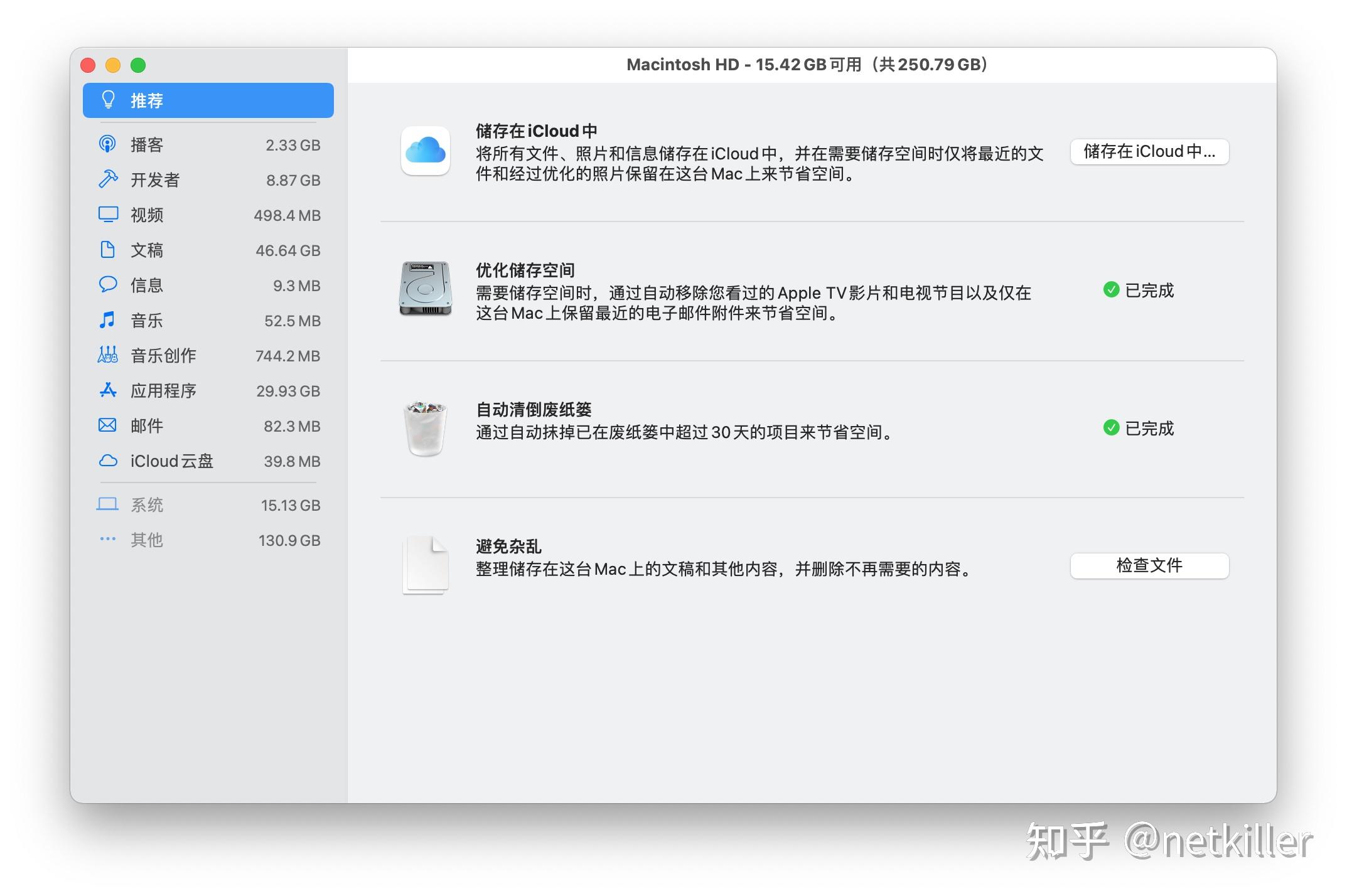 2024年新澳门今晚开奖结果查询表,专业执行问题_macOS49.502