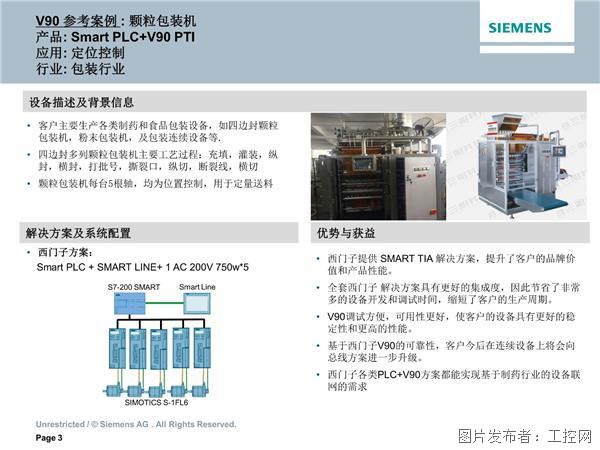 新奥精准资料免费提供,专业解析说明_Plus76.15