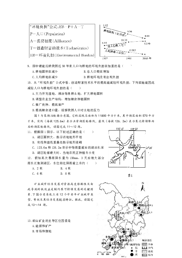 二四六期期更新资料大全,数据驱动策略设计_运动版49.705