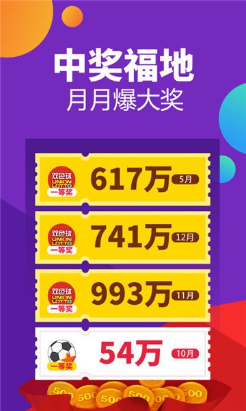 新澳门彩开奖结果2024开奖记录,快速执行方案解答_完整版93.876