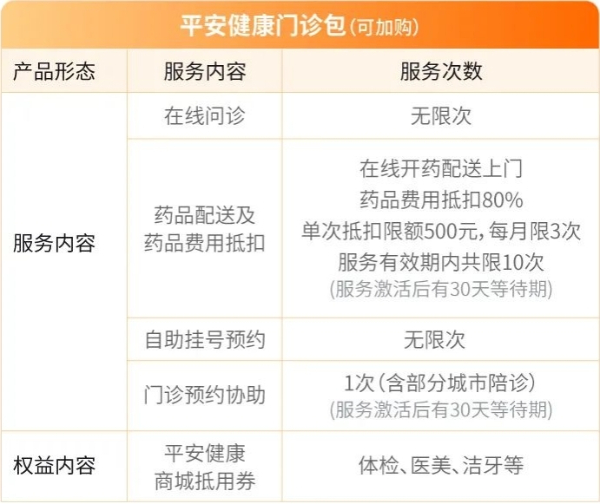 2024年今晚澳门开奖结果,确保问题说明_Mixed66.182