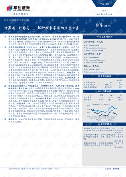 2024年新澳开奖结果公布,最新研究解析说明_限定版89.525