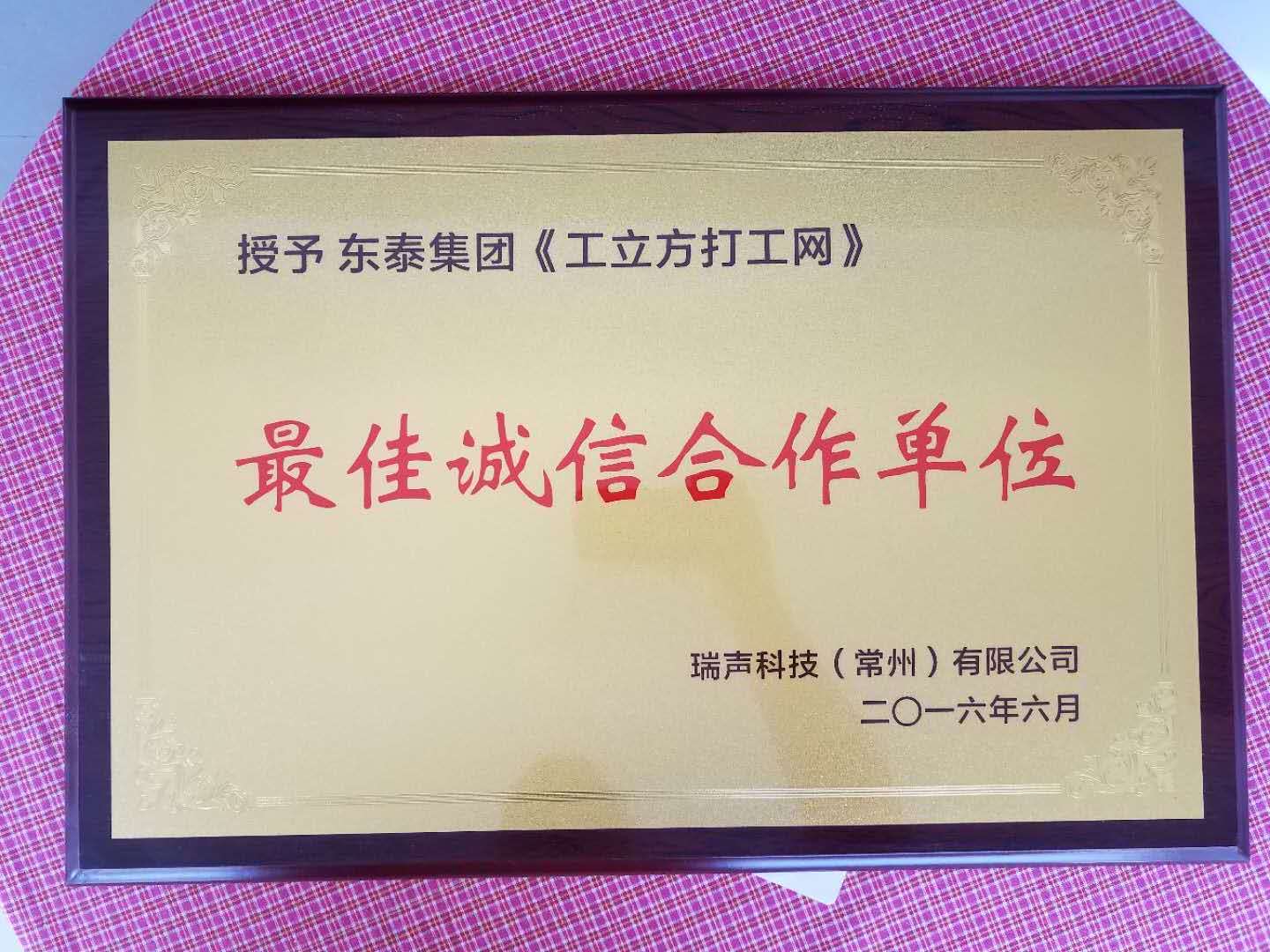 平舆在线最新招聘信息全面汇总