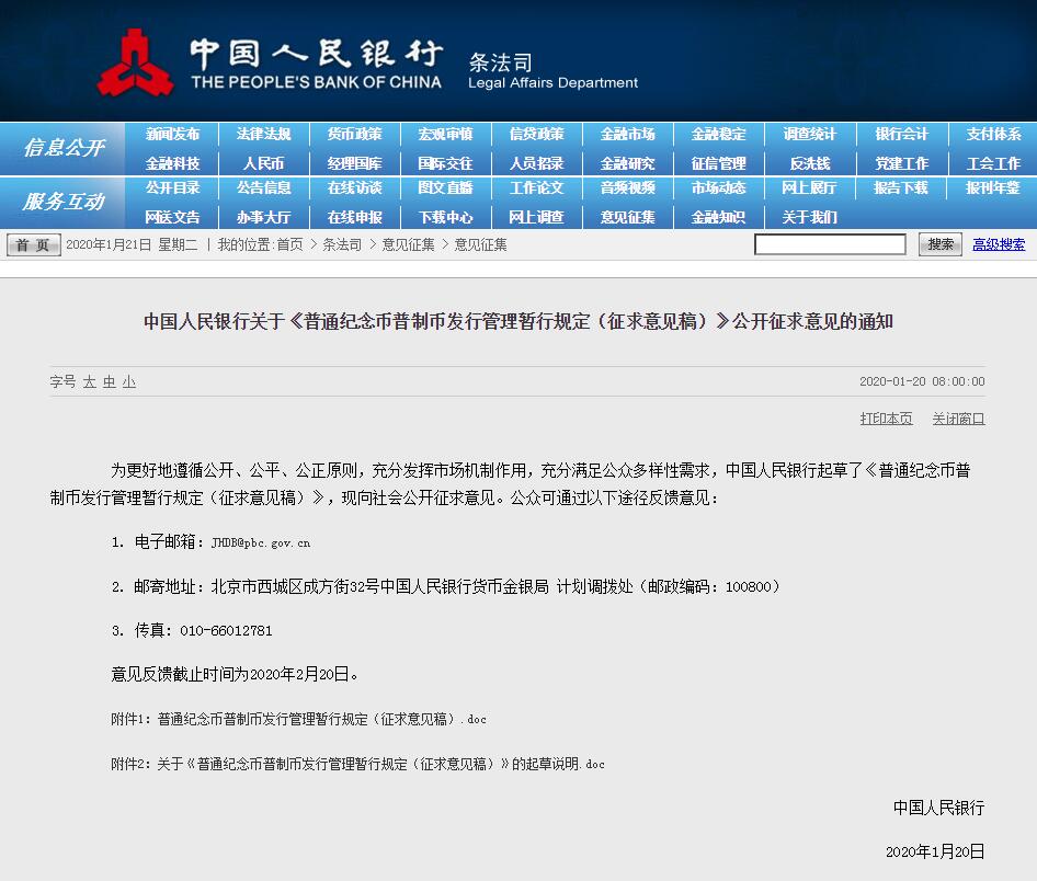 新澳免费资料大全正版资料下载,实践数据解释定义_Max63.426