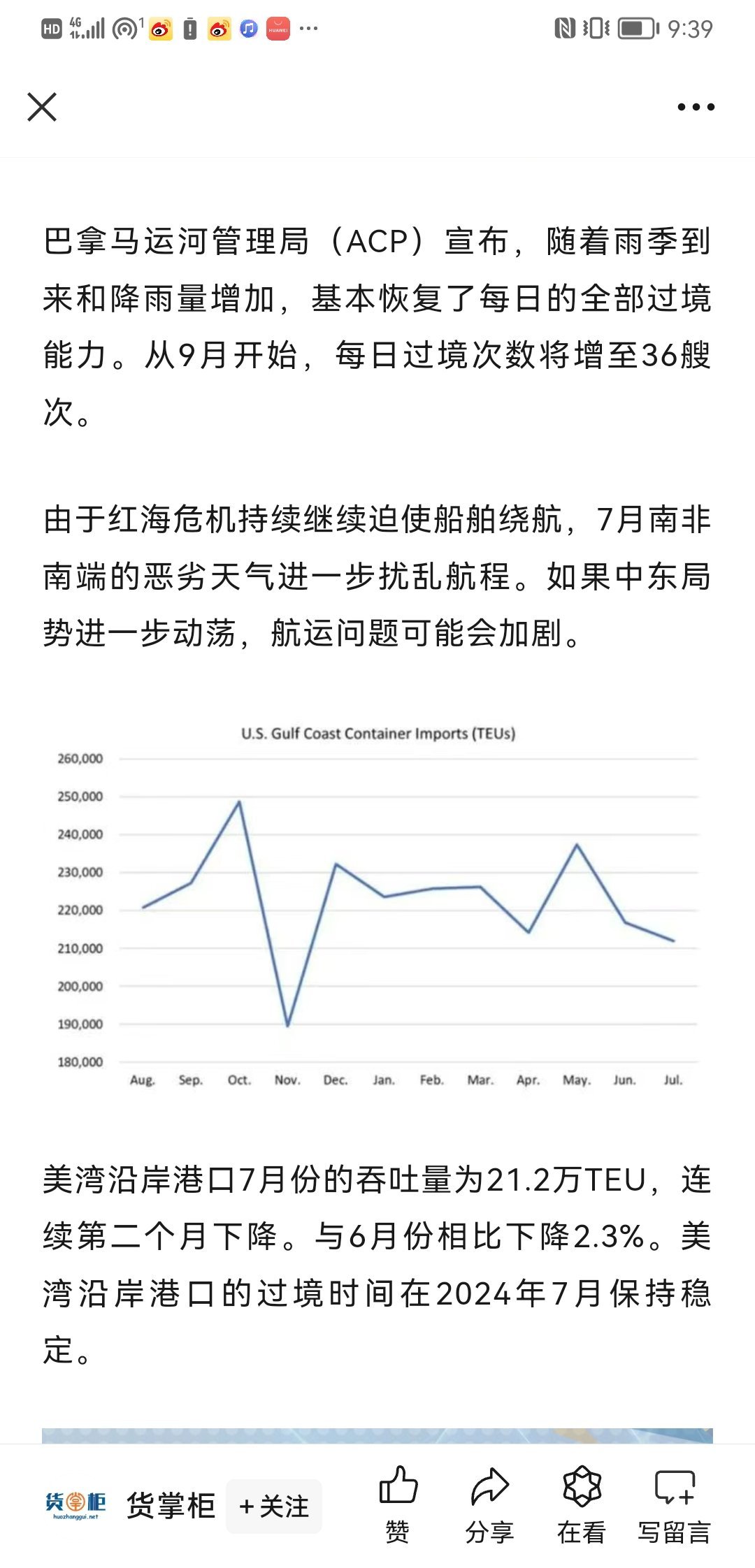 新奥今天开奖结果查询,专家意见解析_Galaxy37.159