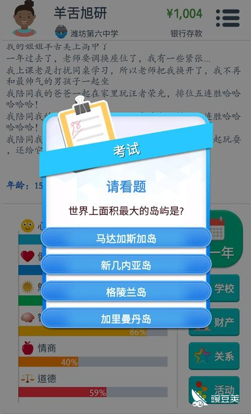 澳门最精准真正最精准龙门客栈,广泛方法解析说明_XR82.563