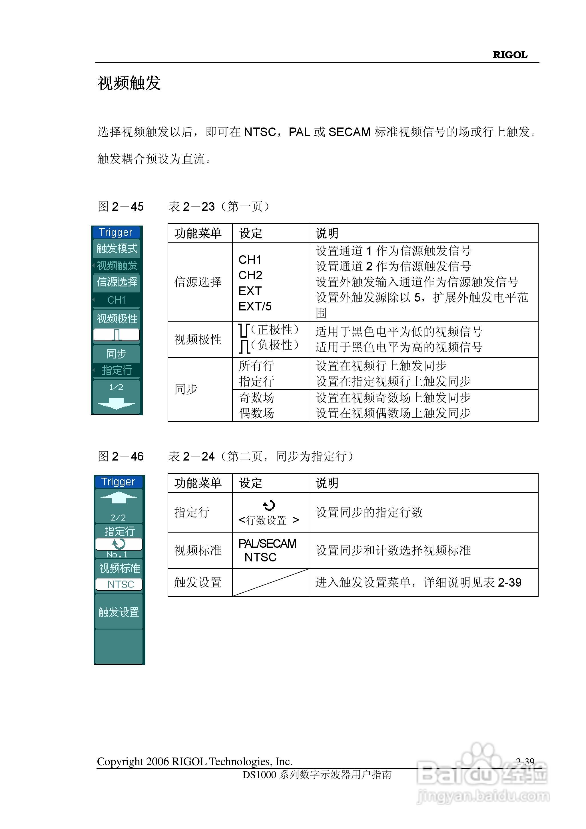 澳门资料大全,正版资料查询,权威分析说明_LT58.889