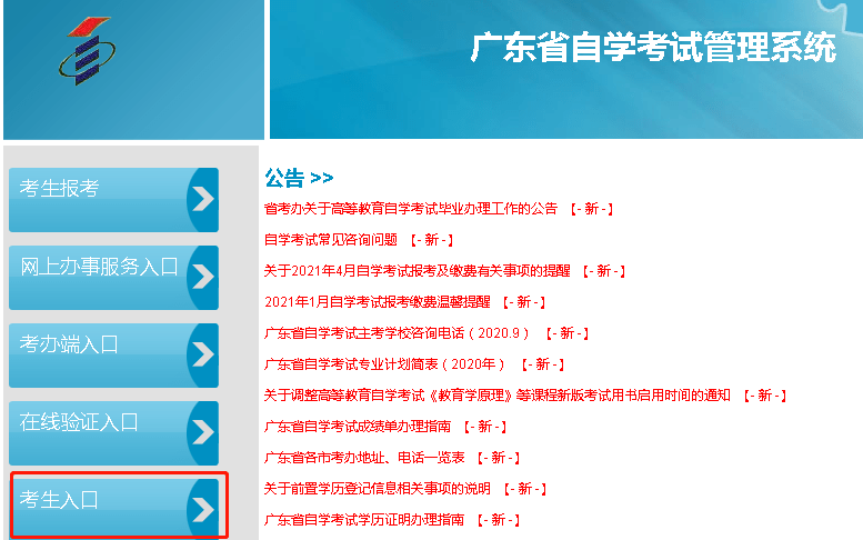 新澳精准资料期期中三码,系统化策略探讨_CT49.375