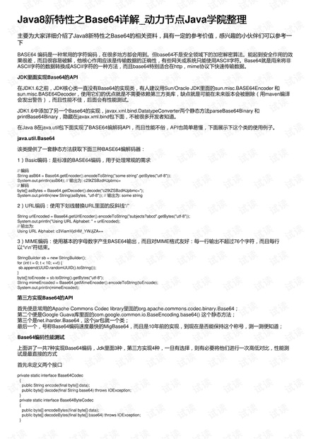 新澳开奖记录今天结果查询表,实证研究解释定义_V版48.680