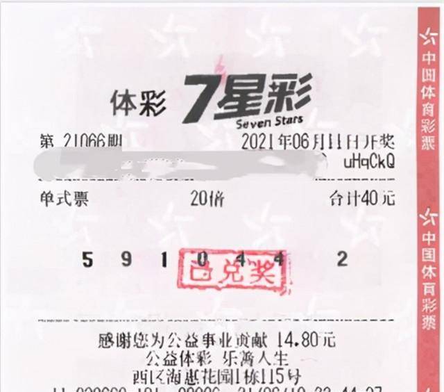 新澳门100%中奖资料,长期性计划定义分析_SHD19.908