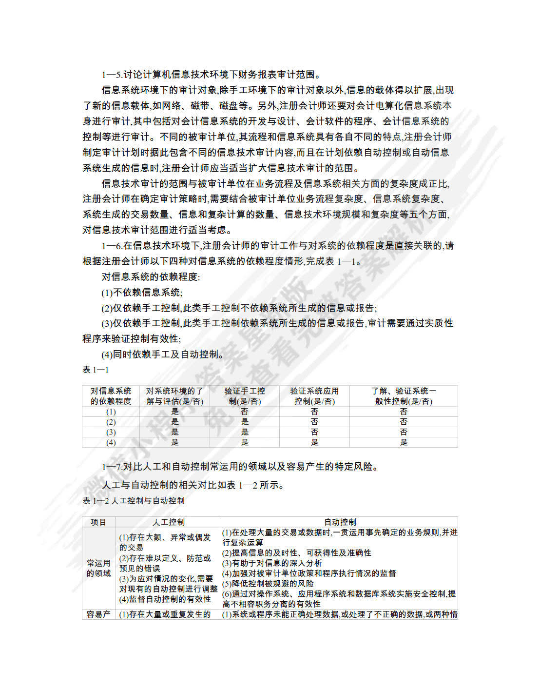 白小姐三肖三期必出一期开奖哩哩,经典案例解释定义_Mixed10.338