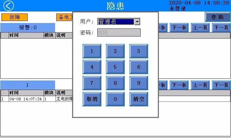 奈何桥上望谁回眸 第5页