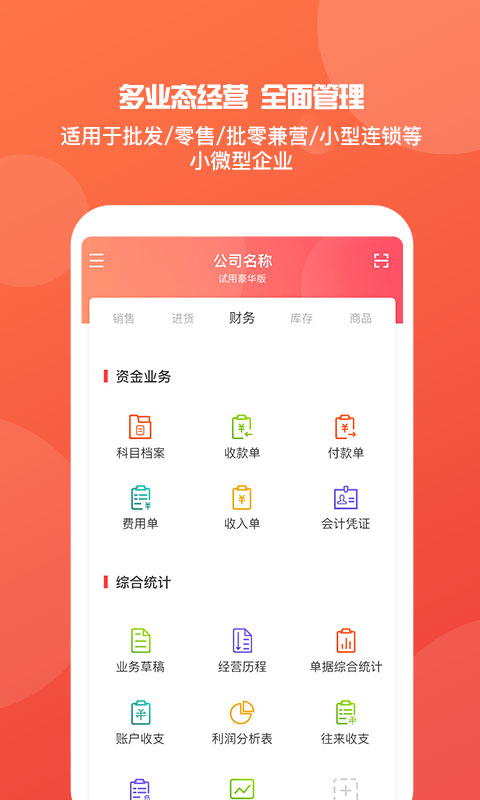 管家婆一肖一码100正确,可靠数据评估_ios51.766