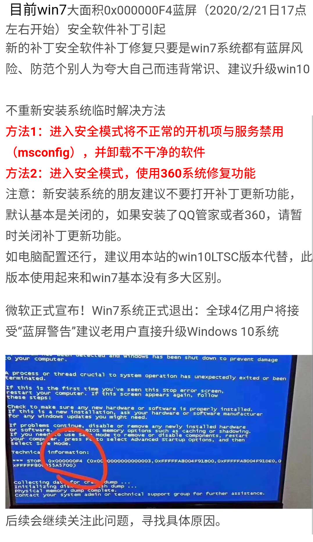 正版挂牌资料之全篇挂牌天书,迅速落实计划解答_网红版89.526