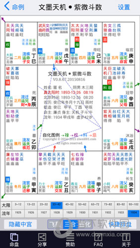 2024新澳免费资料大全浏览器,深入应用数据解析_1080p21.608