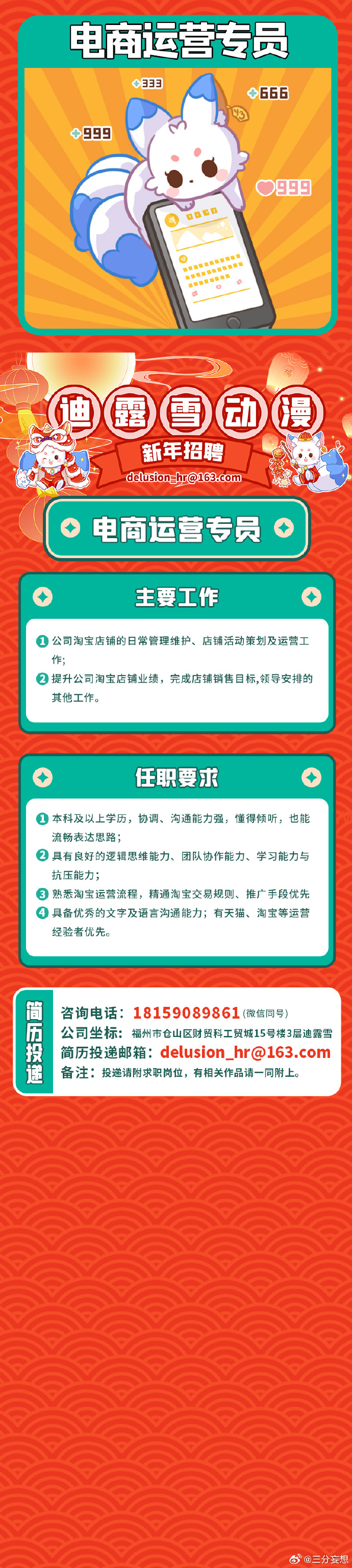 2024年澳门管家婆三肖100%,数据支持计划解析_云端版83.64