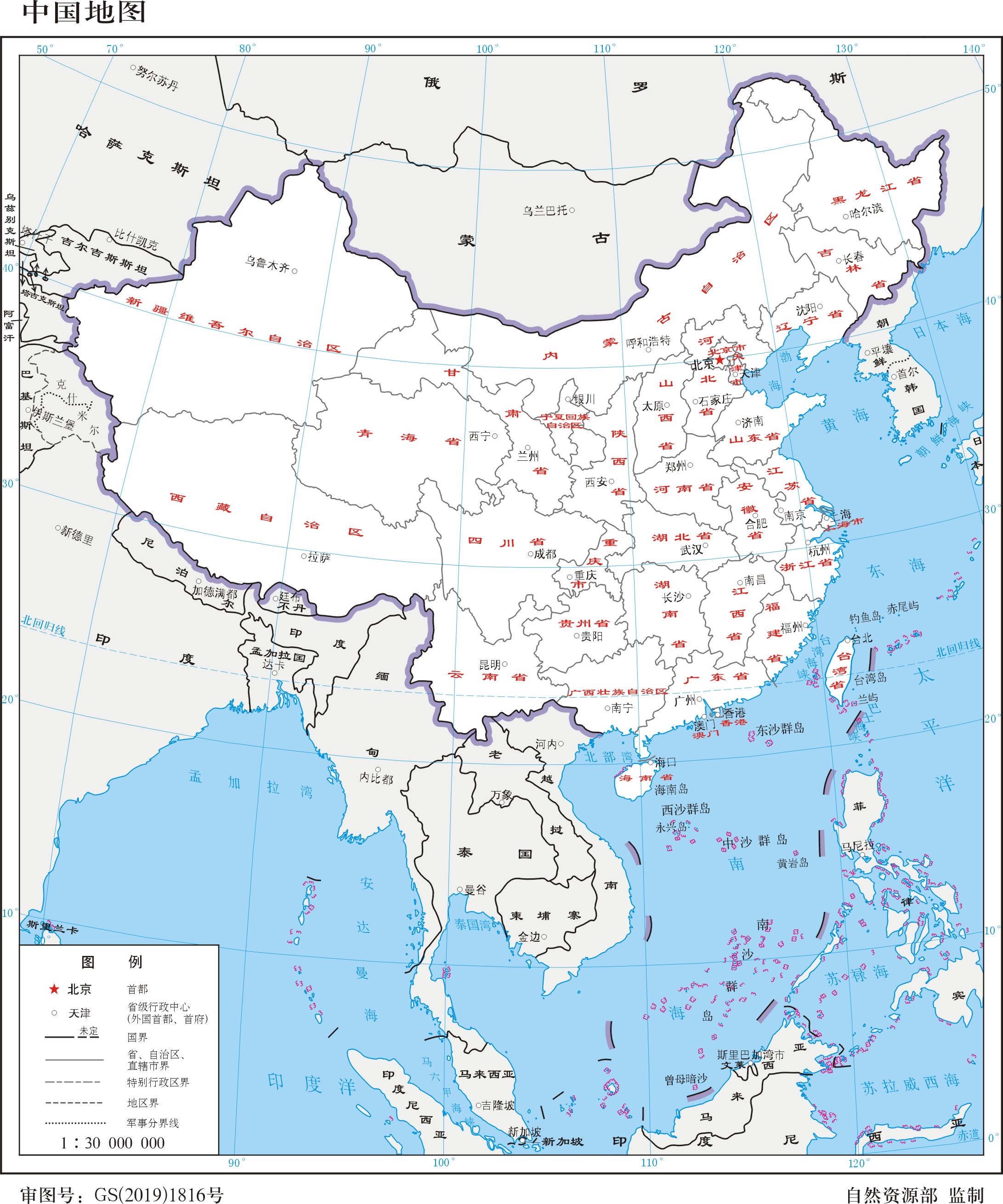 中国最新版地图揭示大国地理全新面貌