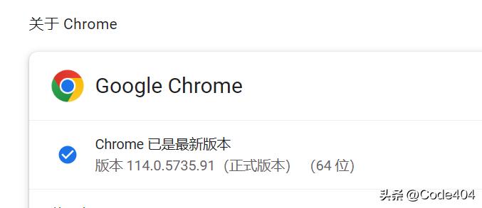 Chrome最新版本功能特性全面解析