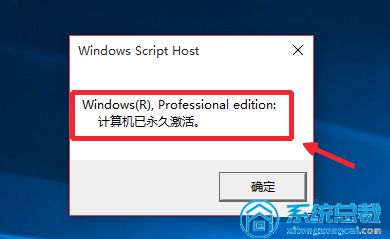 Win10激活密钥最新指南教程