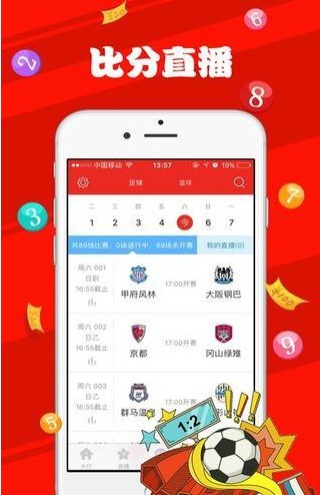 新澳天天彩免费资料查询,收益说明解析_app40.437