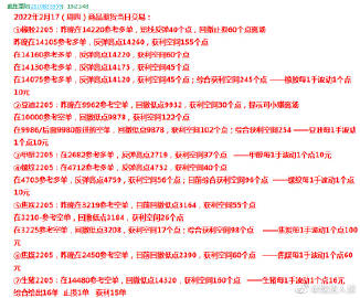 澳门一肖一码100,重要性分析方法_ChromeOS99.102