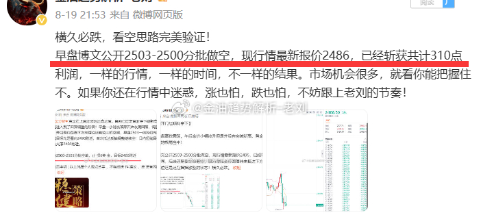 2024年澳门开奖记录,精细策略定义探讨_PalmOS66.830