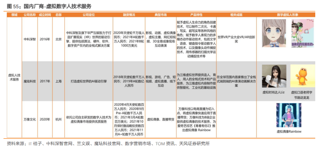 2024年新奥梅特免费资料大全,经典案例解释定义_升级版53.293