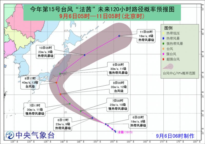 台风巨爵最新动态及应对策略