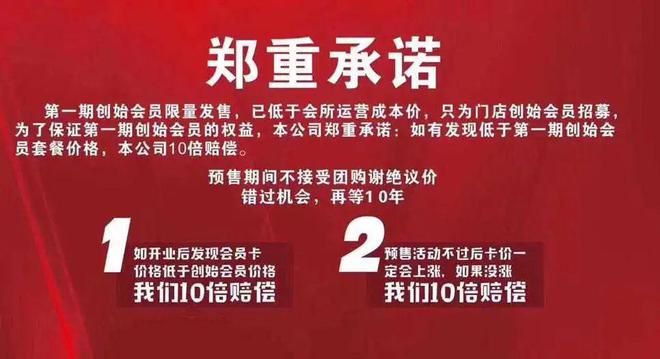 800图库资料大全,准确资料解释落实_至尊版27.288