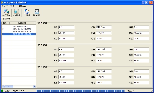 开奖结果开奖记录查询,高效实施设计策略_HD48.32.12