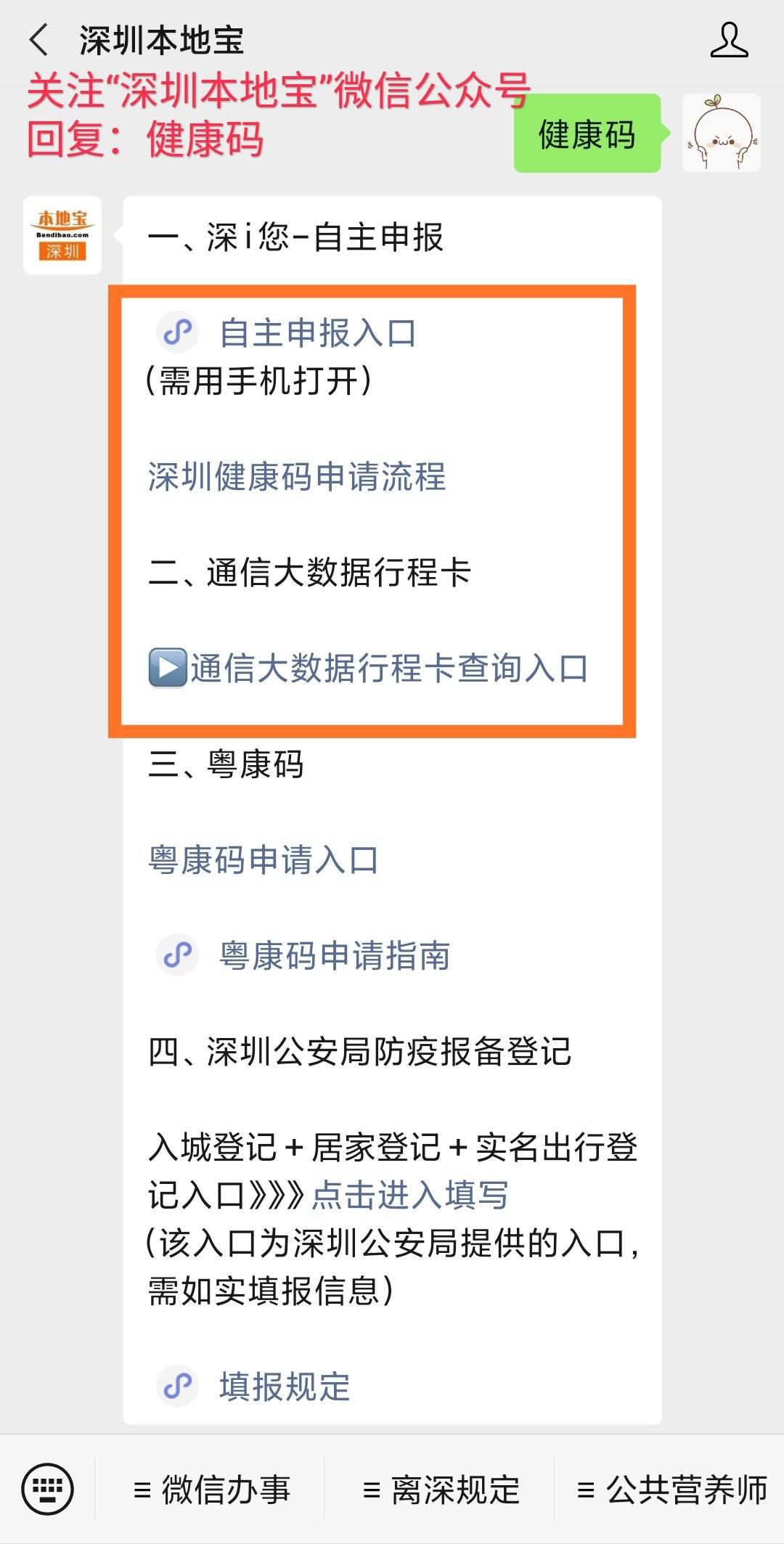 管家婆一票一码100正确张家口,涵盖广泛的解析方法_入门版94.254