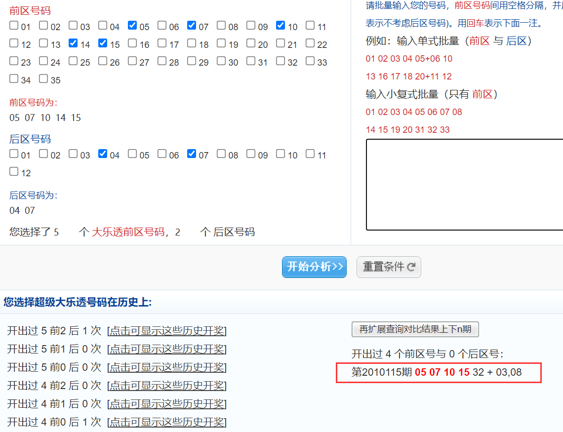 新澳六开彩开奖结果查询合肥中奖,可靠性执行策略_8DM82.287