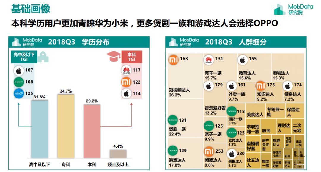 4949正版免费资料大全水果,实地分析考察数据_Phablet56.98