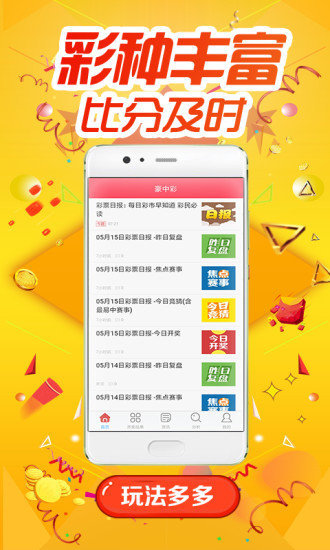 澳门最精准正最精准龙门客栈图库,全面解答解释定义_ios39.427