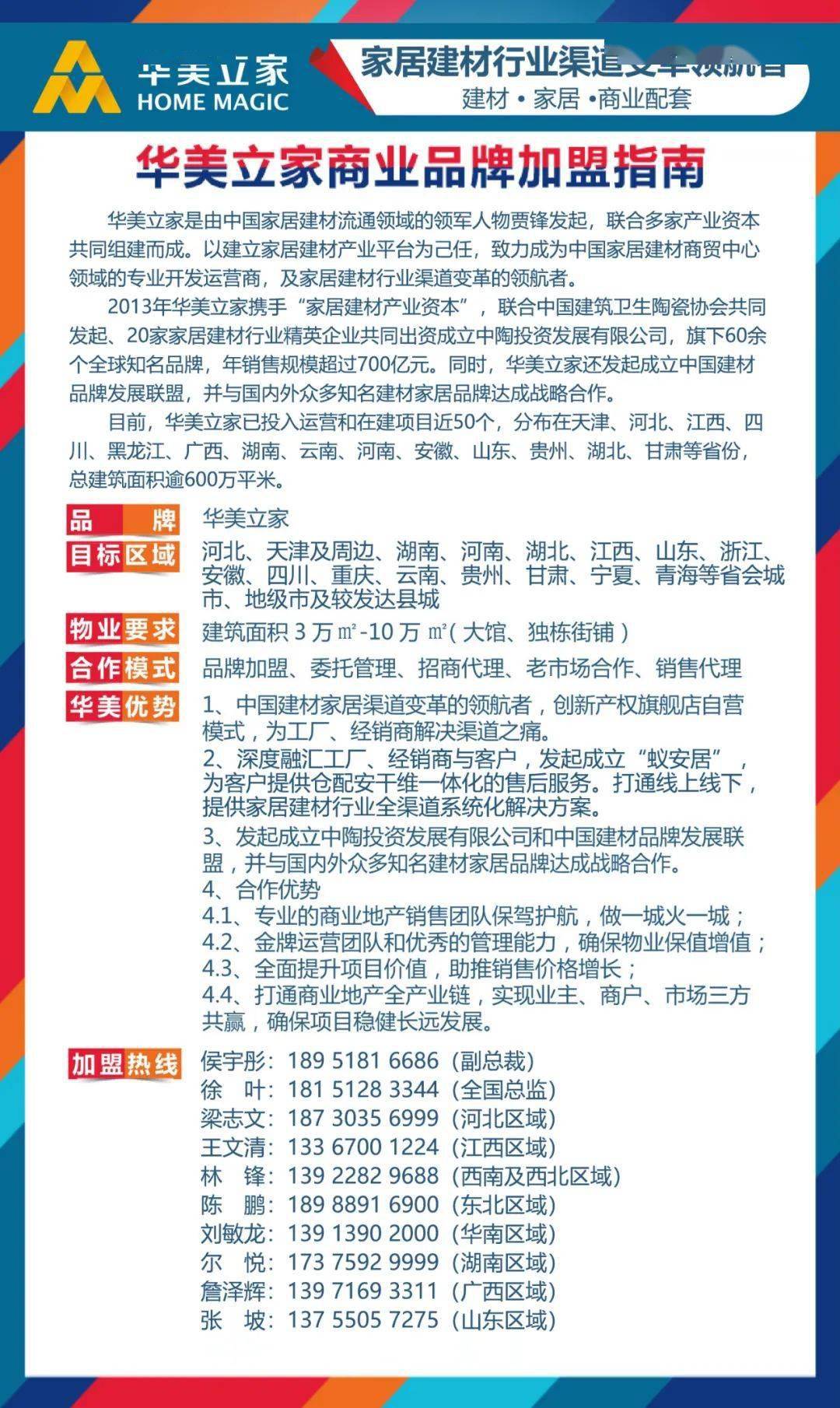 澳门答家婆一肖一马一中一特,时代资料解释落实_安卓93.130