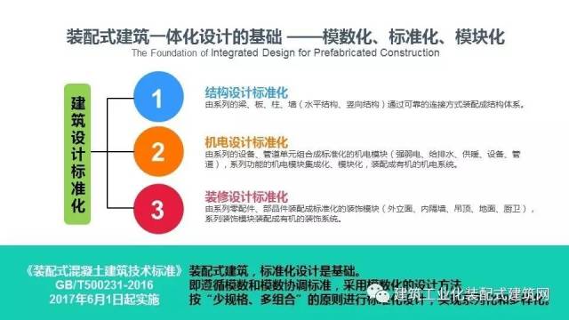 2024管家婆一肖一特,实践研究解析说明_顶级版15.254