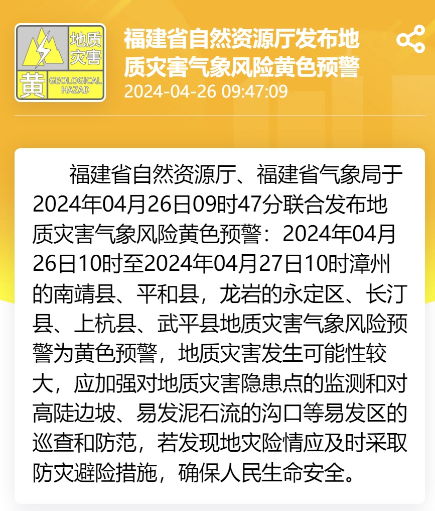 2024今晚澳门开特马,实时数据解析_W47.26