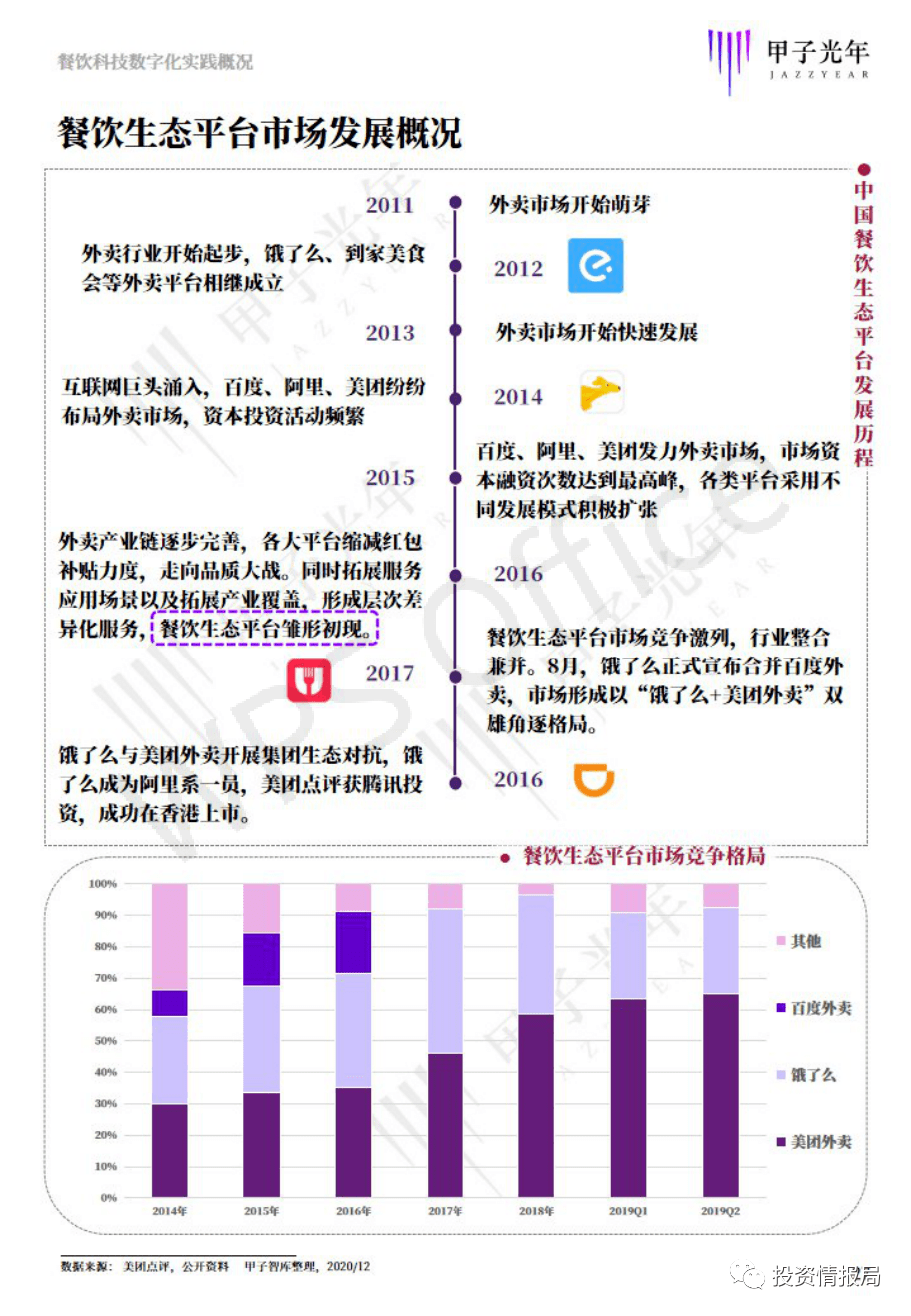 4949澳门开奖现场+开奖直播10.24,科学解答解释定义_XP98.950