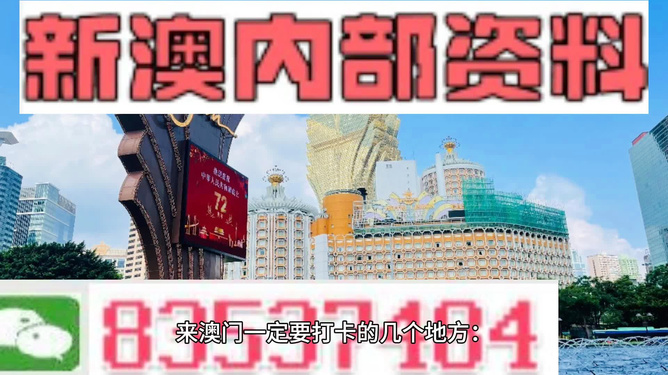 澳门正版挂牌免费挂牌大全,精细策略分析_iShop45.32