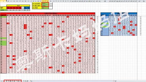 新澳门开奖结果查询今天,数据分析驱动执行_QHD56.719