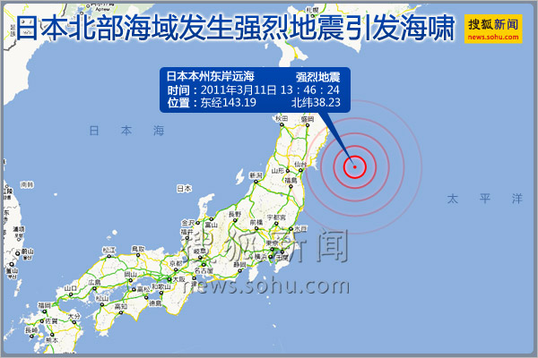 宁波今日地震最新消息解读及应对策略