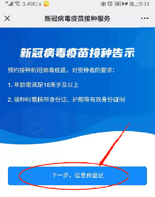 誠信尋求超長合作飛機wljgi,机构预测解释落实方法_3DM36.30.79