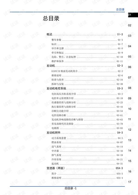 2024年正版资料免费大全一肖,最新答案解析说明_Android256.184