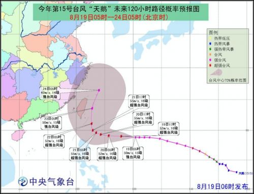 十五号台风最新动态，全方位解析及应对指南