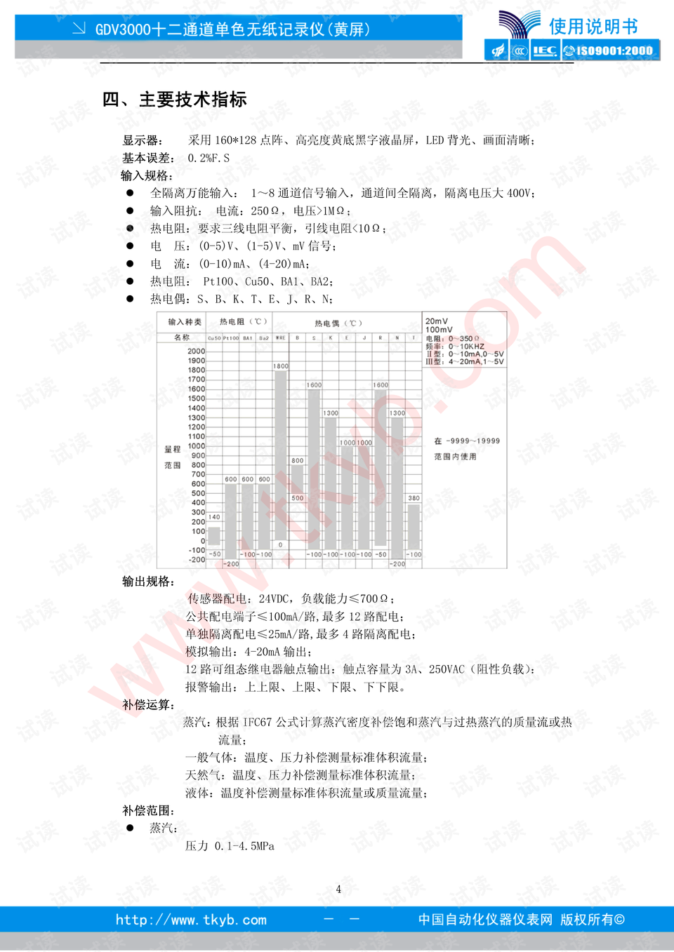 香港6合开奖结果+开奖记录2023,科学分析解析说明_BT35.925