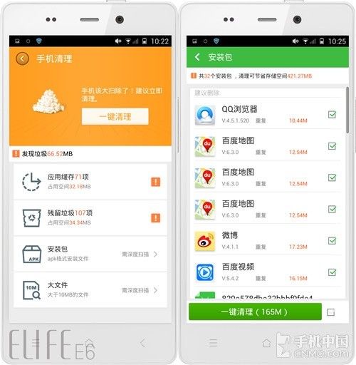 管家婆必出一中一特,科学数据解释定义_android83.118