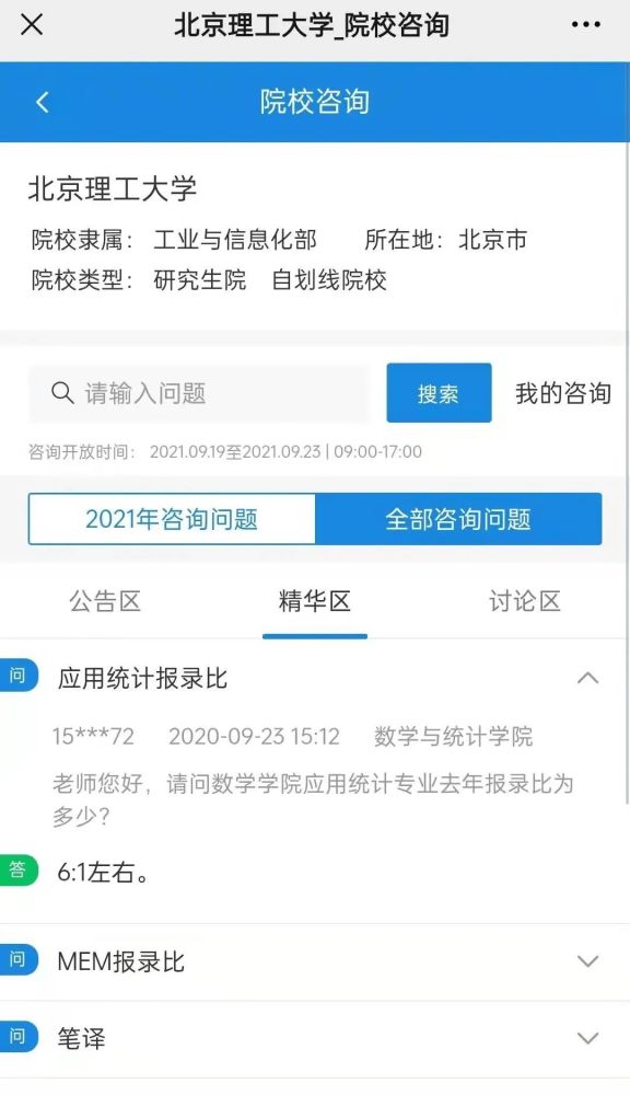 白小姐三肖三期必出一期开奖百度,迅速执行解答计划_Pixel37.686